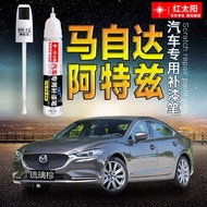 Mazda Atez Dedicated Car Touch-Up Paint Pen Pearl White Original Factory Car Paint Surface Scratch R
