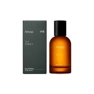 AESOP 伊索 悟澈Tcait濃香水100ml（帶中文）