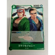 One Piece OPTCG ST12-006 | C | Yosaku & Johnny