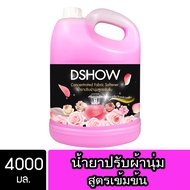 DShow น้ำยาปรับผ้านุ่ม สูตรเข้มข้น (สีชมพู) 4000 มล. สูตรลดกลิ่นอับ ตากในที่ร่ม ( Concentrated Fabric Softener )