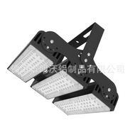 Kit Set led Angle Module Adjustable Floodlight Housing Tunnel Light Tunnel Light150w New BII6