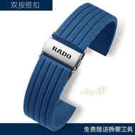 18-22mm Silicone/Rubber Strap for Rado Watches - Waterproof Unisex Band with Fold-Over Clasp (20/22m