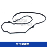 Fits for BAIC Senova X25 X35 X55 BJ20 Changhe Q25 Q35 Q7 cover valve gasket