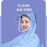 Yadi Electric Car Poncho Dumbo DQDM6DT6DE32M6M5GT58 Men Women Double Raincoat