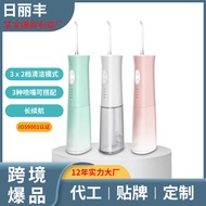 Travel Flushing Device 3-speed Frequency Conversion Food Grade Material Detachable Teeth Scaler High