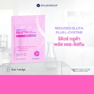 REDUCED GLUTA PLUS L-CYSTINE 15 Capsules