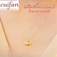 24kสร้อยคอจี้กามเทพ ทองคำแท้ 99.9% (au750) น้ำหนักทอง 0.45-0.5 กรัม สินค้า ขายได้ จำนำได้ !!!