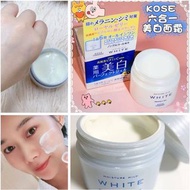 日本製造 KOSE 高絲 六合一美白面霜 90g