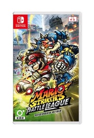 任天堂 - Switch Mario Strikers: Battle League | Mario Football | 瑪利歐激戰前鋒 | 孖寶兄弟激戰前鋒: 戰鬥聯賽 (中文/ 英文/ 日文版)