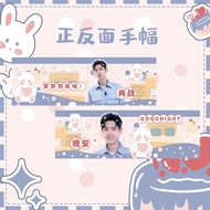 Xiao Zhan Frame Transparent Fan Transparent Card Boarding Pass Photocard Postcard Rice Gift Pack Gif