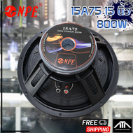 NPE 15A75 SPEAKER ดอกลำโพง 15 นิ้ว โครงหล่อ 800W. 15 A 75 ดอกลำโพง 15 นิ้ว15A75
