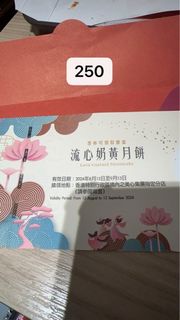 美心流心月餅卷