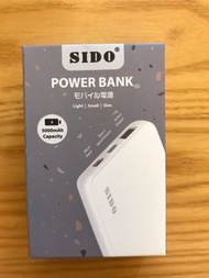 全新 便攜式SIDO POWER BANK 充電器 尿袋 5000mAh Very Small