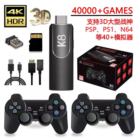 K8 Game Stick 64G 4K HD Video Game Console 40+Simulators Dual Wireless 2.4G Controller Retro Console