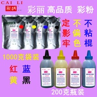 Suitable for HP 416A M454nw M454dw M479dw M479fdw Color Toner Cartridge Toner