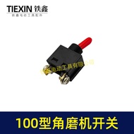 [Item No. 00127] Silver Arrow Boda 100 Type Angle Grinder Switch Boda G10-100 Grinder