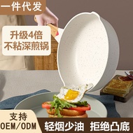 Wok Medical Stone Non-Stick Pan Iron Pot Electric Stove Gas Stove Dedicated Wok Gas Suitable
