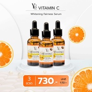 YC Serum Vitamin C