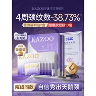 ️ [Dilireba Same Style] KAZOO Gradient Neck Mask Patch Lifting Firming Anti-Wrinkle Fade Neck Lines 