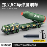 Trendy Hot Sale Cool Jiaye 1/50 Alloy Dongfeng DF-5C Missile Launch Transporter Simulation Vehicle P