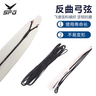 Bow Arrow Recurve Bow String Flying Speed String Material Straight Pull Bow Beautiful Hunting Bow St