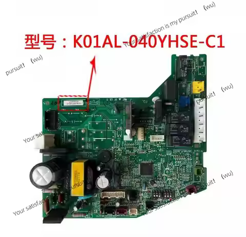 Old used air conditioning motherboard AUG25TLB-W t000755 K01A1-0411HSE-C1 K01FZ-0410HSE-C1 K01AL-050