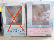 壽屋 莉莉艾figure pokemon center