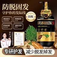 Anti-Fixing Hair Shampoo Polygonum Ginger Oil Control Fluffy Shampoo Shampoo Shampoo Ready Stock EV7