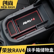 R RAV4 5th Generation [Armrest Box Storage Box] Storage Storage Box Accessories Toyota Auto Department Store R028