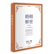 Marriage Decryption Decryption/Timothy Keller.kathy Keller/Voice Of Hope/