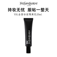 Imported YSL/Saint Laurent Makeup Primer Moisturizing Moisturizing Isolation Oil Control Beauty Pore