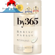 [Direct from Japan]
NARIS UP by365 Baisanrokugo Powdery UV Cream (60g) Moisturizing/Sunscreen/Makeup