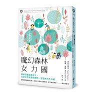 Magic Forest William Doyle: Explore The Last Pure Land Of Finland, Witness The Toughness, Doyle Of F