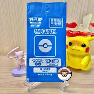 PROMO 109/S-P 博士的研究 Pokemon Go寵物小精靈 精靈寶可夢 特殊調查 PTCG