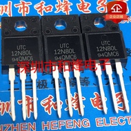 3PCS Original UTC12N80L 12A 800V TO-220F MOS场效应三极管 进口现货