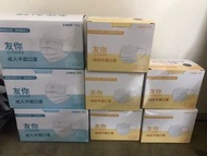 台灣友你幼幼/成人口罩