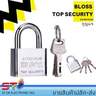 BLISS กุญแจ ขนาด 30 มม. 40 มม. 50 มม. 60 มม. สีเงิน สีทอง คุณภาพดี กุญแจ3ดอก