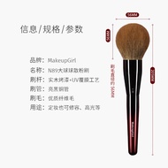 Cọ Trang Điểm Dạng Mịn N89 Cỡ Lớn Của Meiladame Soft Loose Powder Brush Long Handle Beauty Tool Make