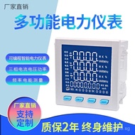 Three-phase Multifunction Meter LCD Multifunction CD194E-9S4Digital CD194E-9SY Three-phase Power Met