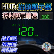 < Champion Strictly Selected > GPS Speed Display Windshield Speed Projector Car HUD Head Display Car