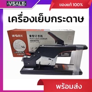 M&G Sewing Machine Model Abs92772 Popular