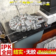 [Acrylic Display Box] Acrylic Display Box Suitable for Lego 75192 Ultimate Millennium Falcon Assembl