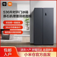 YQ14 Xiaomi Mijia Refrigerator536Frost-Free First-Class Energy Efficiency Household Frequency Conversion Large Capacity
