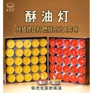 Smokeless Butter Lamp Tea Light Candle Butter candle/Butter Wax Candle/Butter Lamp for Offering to B