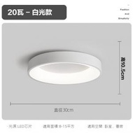 文記 - 簡約led吸頂燈（白色30CM)（白光)#M221023209