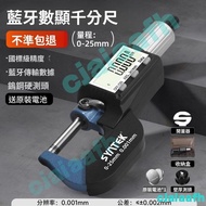 Free Shipping Micrometer Micrometer High Precision Digital Display Outer Diameter Thickness Gauge Mi