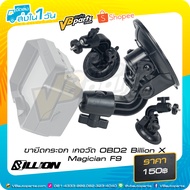 Mirror Mount OBD2 Billion X Magician F9 Gauge