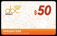 abc Mobile(one2free 123) 50 增值卷 售43