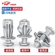 Petal Expansion Screw Nut Rivet Rivet Screw Fixing Buckle Hollow Iron Expansion Bolt Screw Daquan Re