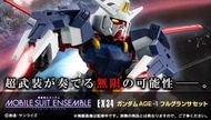 全新 行版 Mobile Suit Ensemble EX34 Age-1